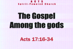 gospel among the gods